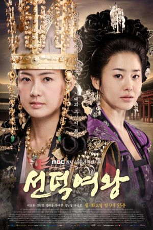 دانلود سریال Queen Seon Duk – دانلود سریال ملکه سوندوک